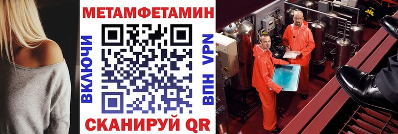 Купить  Камызяк  АМФ Premium 