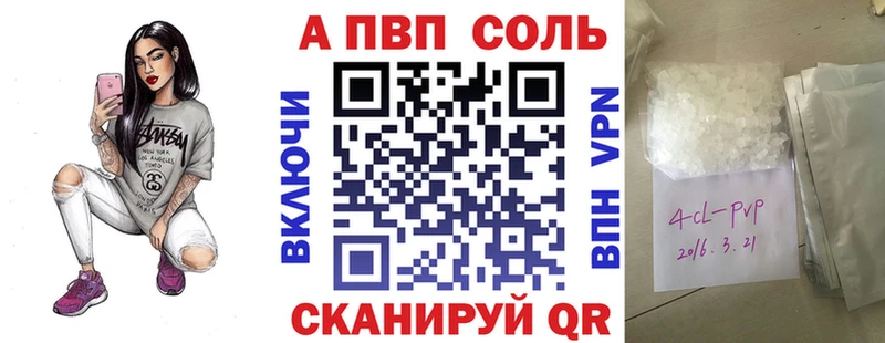 А ПВП СК КРИС  Купить  Камызяк 