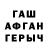 Альфа ПВП Crystall yootooSick