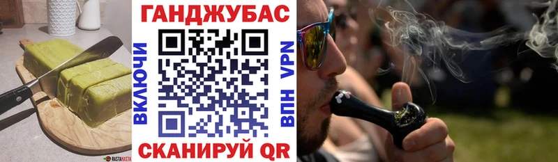 Купить  Камызяк  Печенье с ТГК конопля 