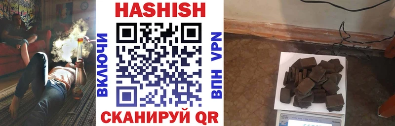 Купить закладки  Камызяк  ГАШ VHQ 