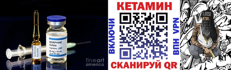 Купить закладки  Камызяк  Кетамин VHQ 