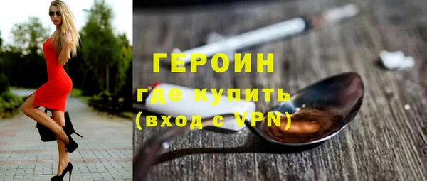 spice Ельня