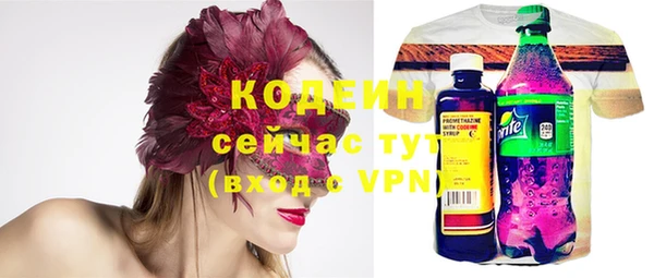 кокаин VHQ Елизово