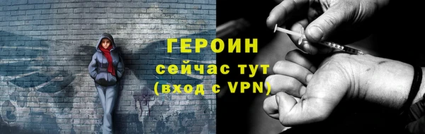 кокаин VHQ Елизово