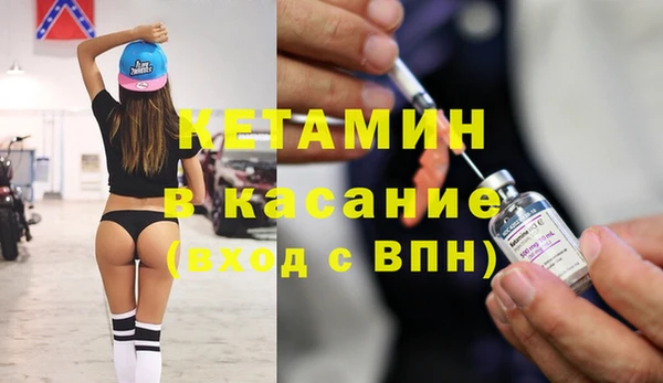 кокаин VHQ Елизово
