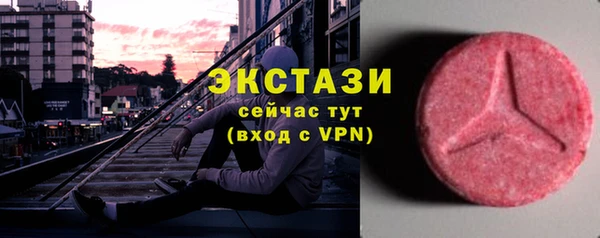 кокаин VHQ Елизово