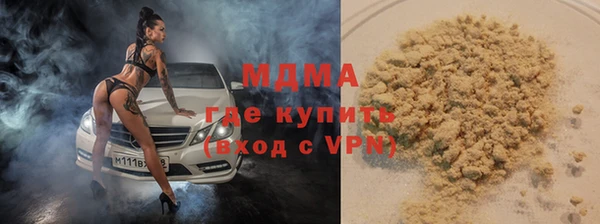 герыч Елабуга