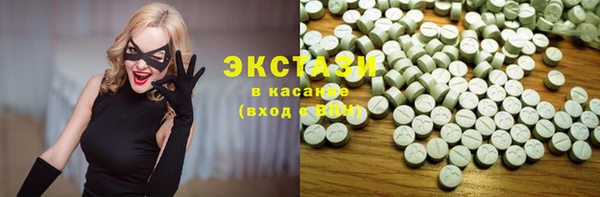 кокаин VHQ Елизово