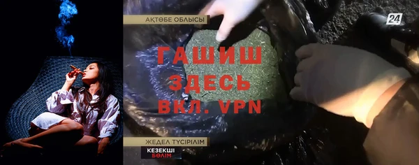 кокаин VHQ Елизово
