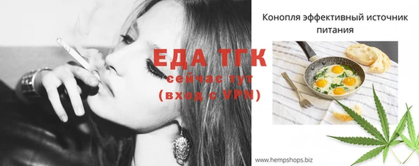 герыч Елабуга