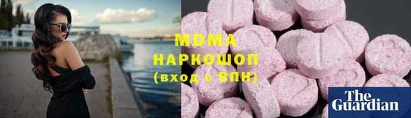 кокаин VHQ Елизово