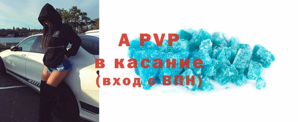 герыч Елабуга