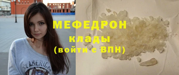 кокаин VHQ Елизово