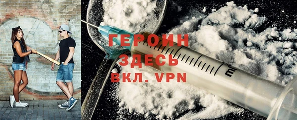 spice Ельня