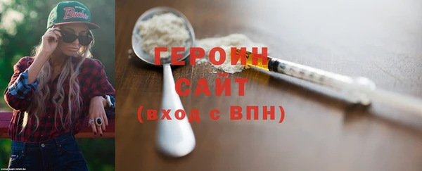 кокаин VHQ Елизово