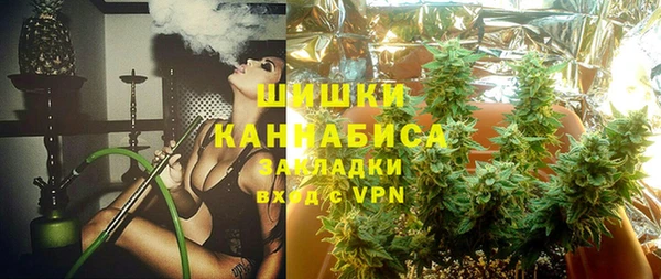 кокаин VHQ Елизово