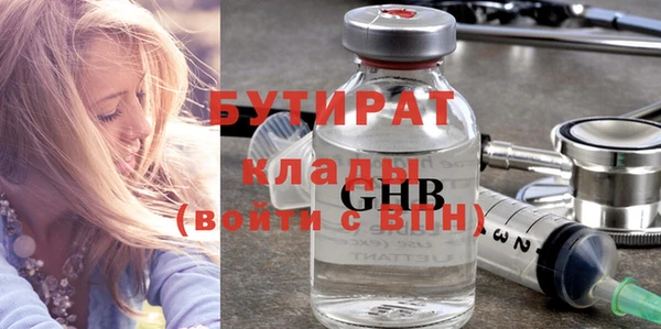 spice Ельня
