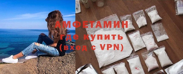 кокаин VHQ Елизово