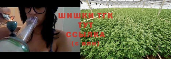 кокаин VHQ Елизово