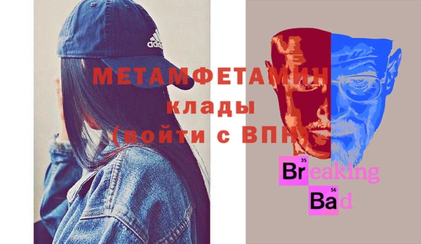 герыч Елабуга