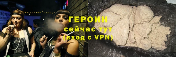 герыч Елабуга