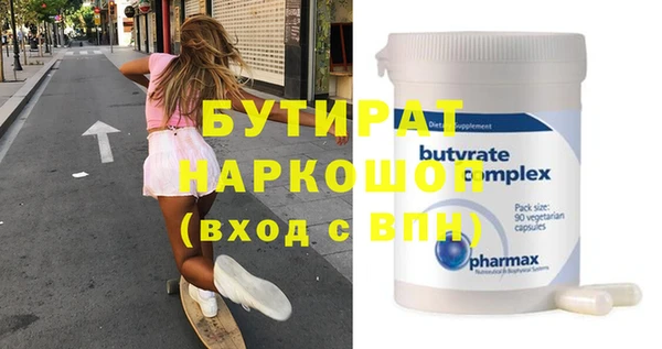 герыч Елабуга