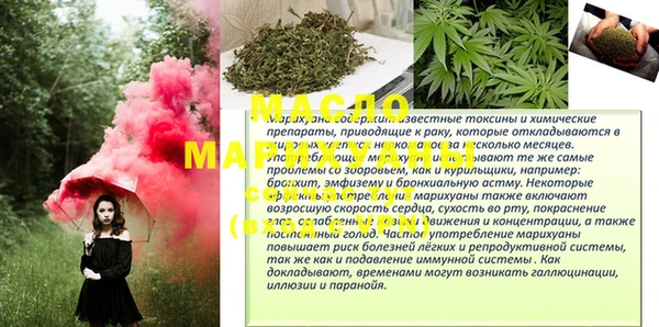 герыч Елабуга