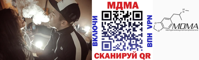 Купить  Камызяк  МДМА VHQ 