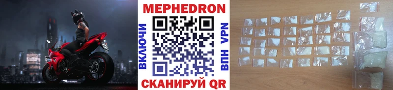 Мефедрон  Камызяк