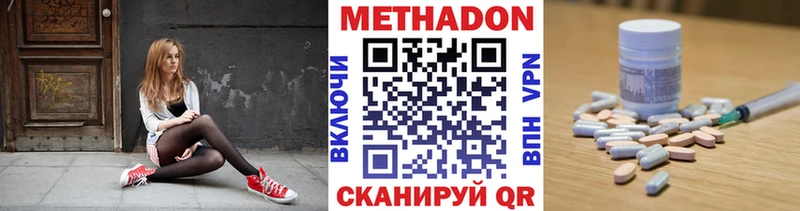 Купить Камызяк Метадон мёд