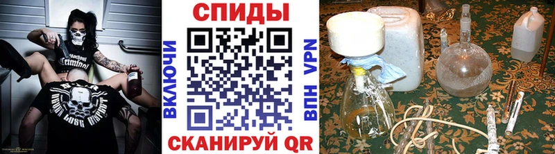 Первитин мет  Купить где  Камызяк 