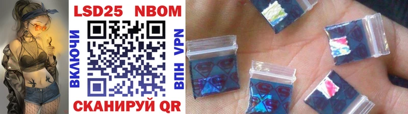 Купить где  Камызяк  Марки NBOMe 1,8мг 