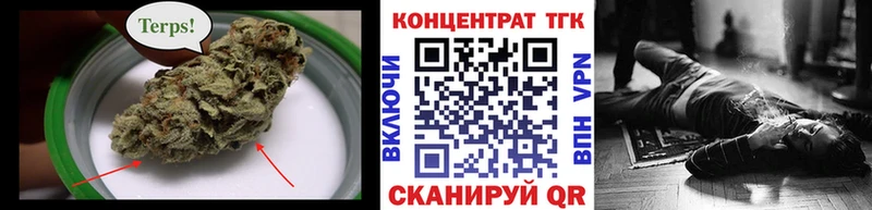 Купить где  Камызяк  ТГК жижа 