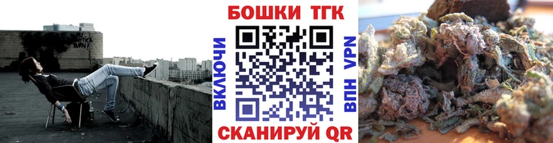 Конопля план Купить закладки Камызяк